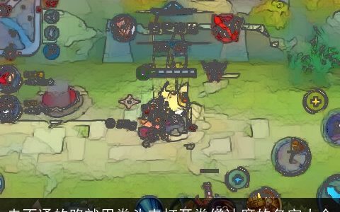 走不通的路就用拳头来打开拳僧达摩的名字大全