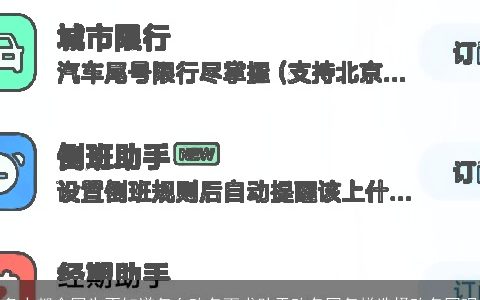 多人都会因为不知道怎么改名而求助于改名网怎样选择改名网呢