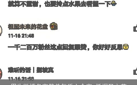 男生微博名字简单气质六个字 低调又文艺