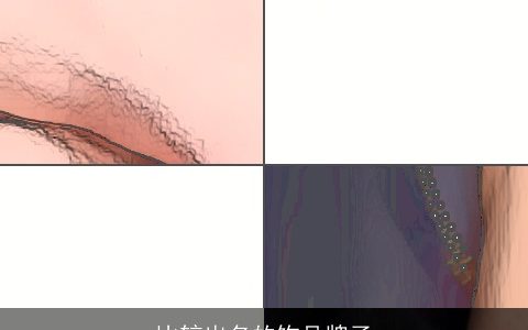 比较出名的饰品牌子