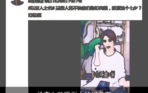 姓李女孩吸引人的好名字