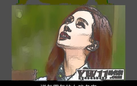 洋气霸气的女孩名字