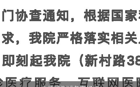 金梓涵测试名字好坏