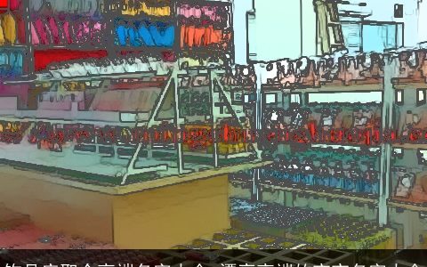 饰品店取个高端名字大全 漂亮高端的宝宝名字大全