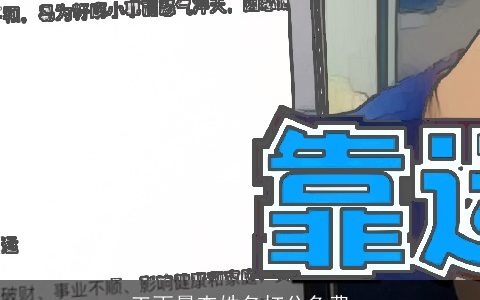 王雨晨查姓名打分免费