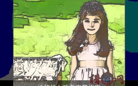 姓魏的女孩名字带许字