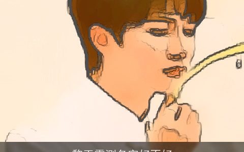 黎玉霖测名字好不好