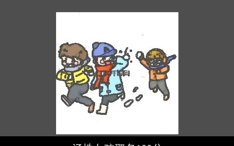 汤姓女孩取名100分