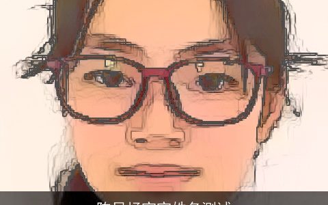 陈贝杼宝宝姓名测试