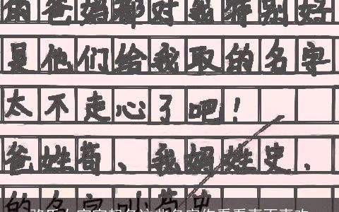 骆氏女宝宝起名这些名字你看看喜不喜欢