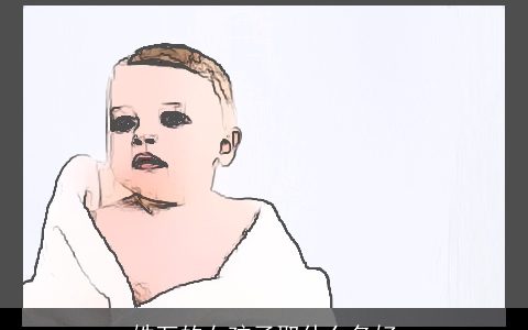 姓万的女孩子取什么名好