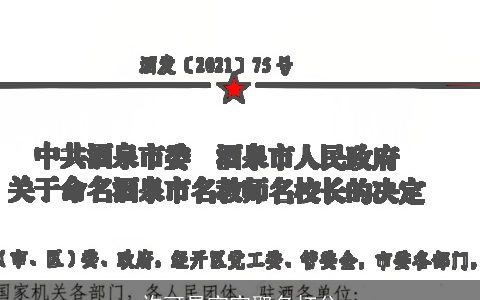 许可易宝宝取名打分