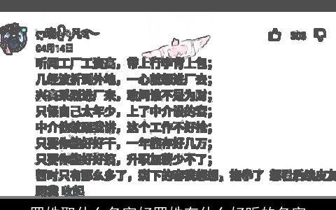 罗姓取什么名字好罗姓有什么好听的名字