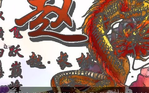 龙姓取名大全 姓龙的宝宝取什么名字好 稀少新颖的龙姓龙龙宝宝名