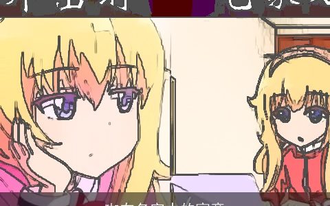 珈在名字中的寓意