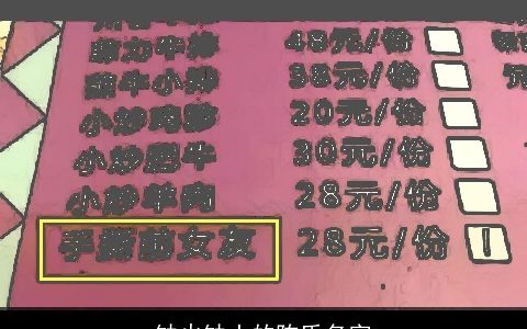 缺火缺土的陈氏名字