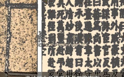 洛神赋中最唯美的名字男宝宝