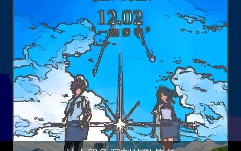 让人印象深刻的微信名