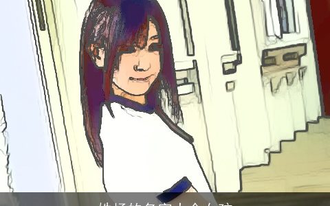 姓杨的名字大全女孩