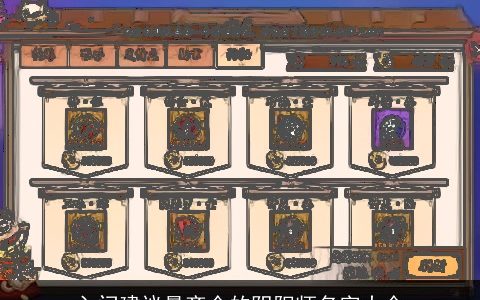 入门建议最齐全的阴阳师名字大全