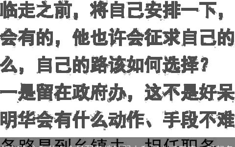 钗钏金命和什么命最配多接触弱土和弱水可互济  爱起名