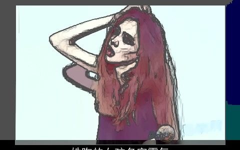 姓陶的女孩名字霸气