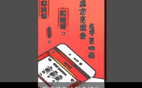 黄睿泽在线测名打分