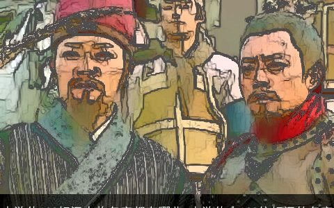 水浒传108好汉人物名字都有哪些 水浒传中108位好汉的名字