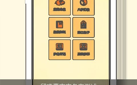 邱晓蕾宝宝名字测试