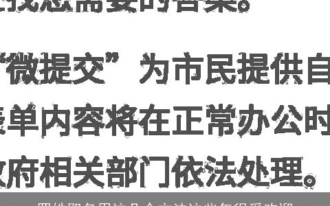 罗姓取名用这几个方法这些年很受欢迎