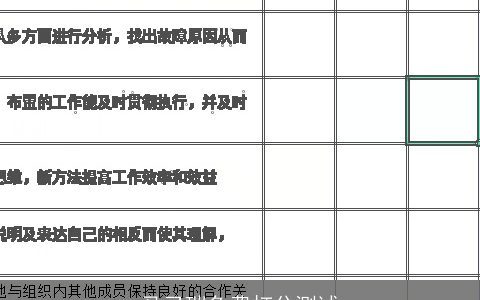 马己瑞免费打分测试