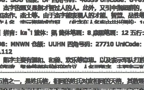 比较大气的集团名字大全 好听大气的宝宝名字