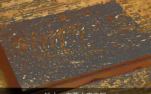 缺木一定要木字旁吗