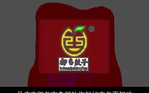 足疗店取名宝典帮助你起好店名不犯难