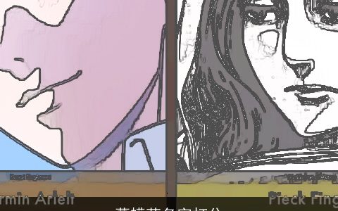 葛蠛茵名字打分