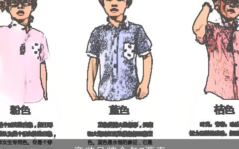 童装品牌命名7要素