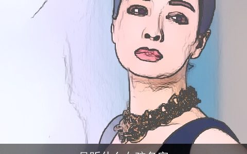 吴昕什么女孩名字