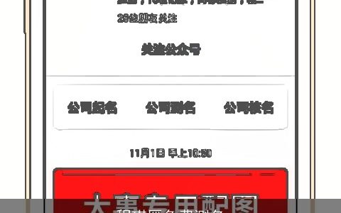 程琪雁免费测名