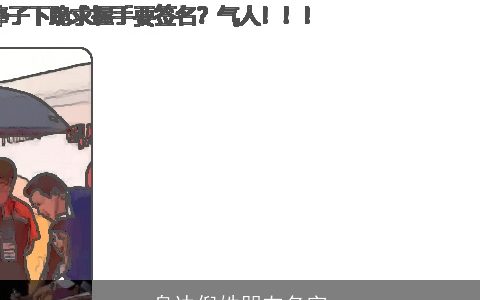 身边倪姓朋友名字