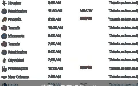 葛弈加名字打多少分