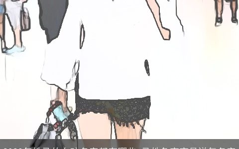 2023年姓马的女孩名字都有哪些 马姓兔宝宝最洋气名字