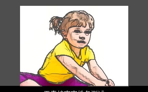 王青柠宝宝姓名测试