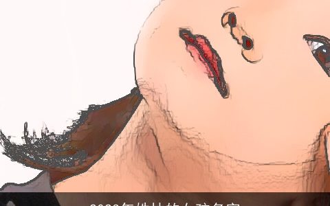 2024年姓林的女孩名字