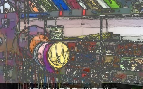 洋气的渔具店名字可以带来生意