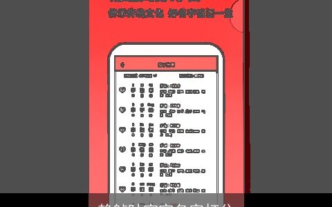 赖舻叶宝宝名字打分