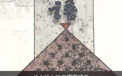 姓卜的女孩名字有涵养