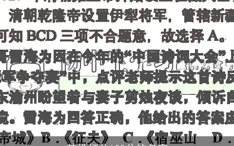 韩姓打分100分的名字