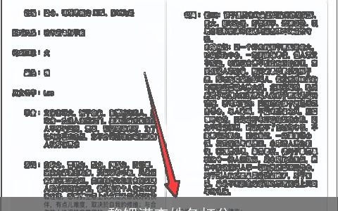 黎锶滢查姓名打分