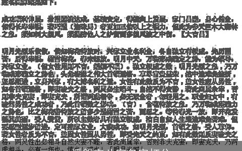 潘觎卉八字名字打分