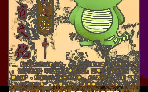 属龙五行缺土的女孩名字 取好名字幸福一生